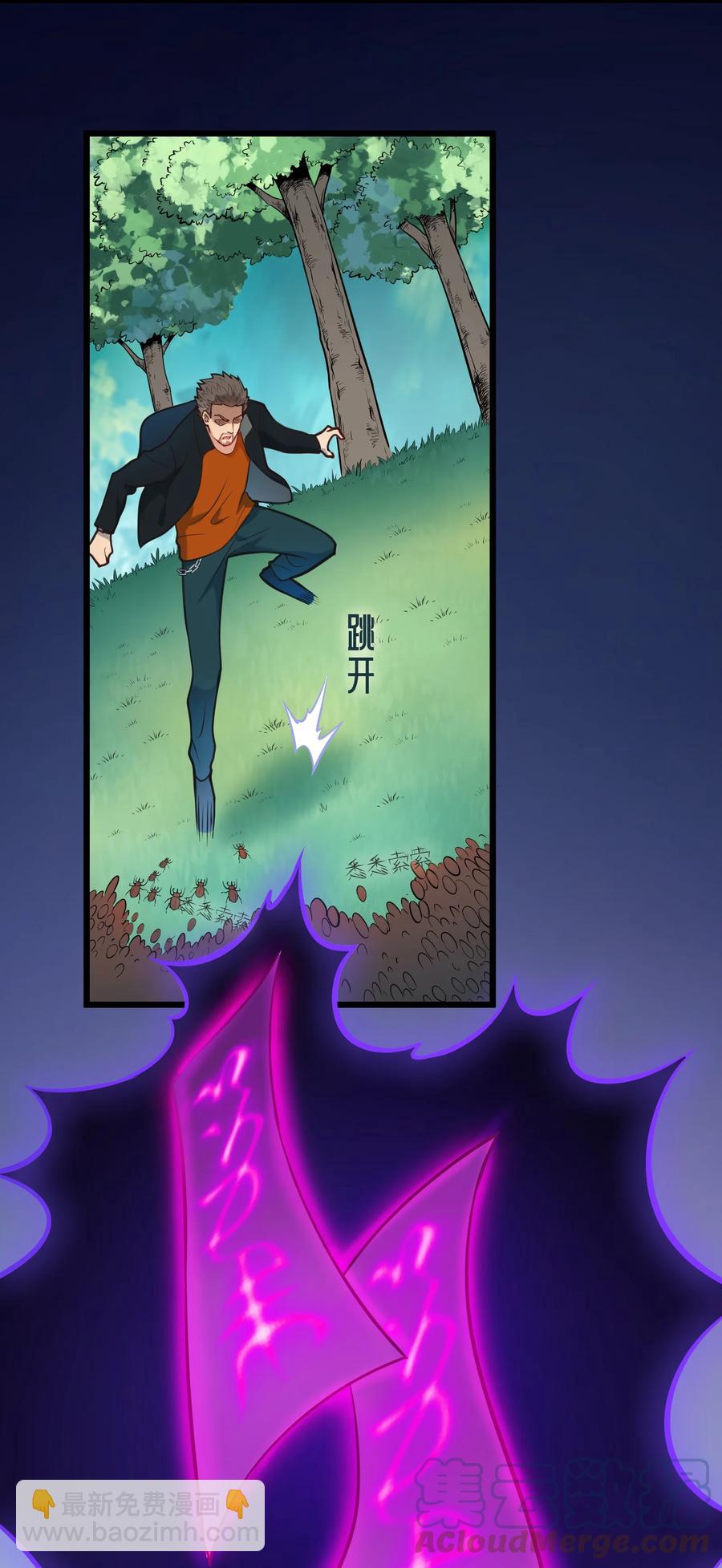 第65话 急速追命(1/2)-第68话