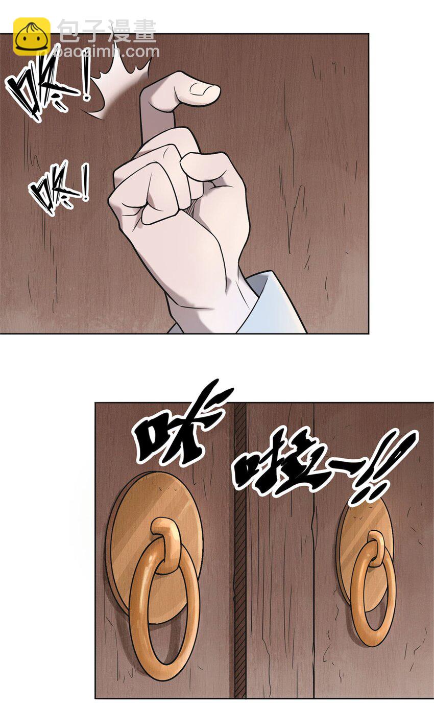 第6话 天经地义-第8话
