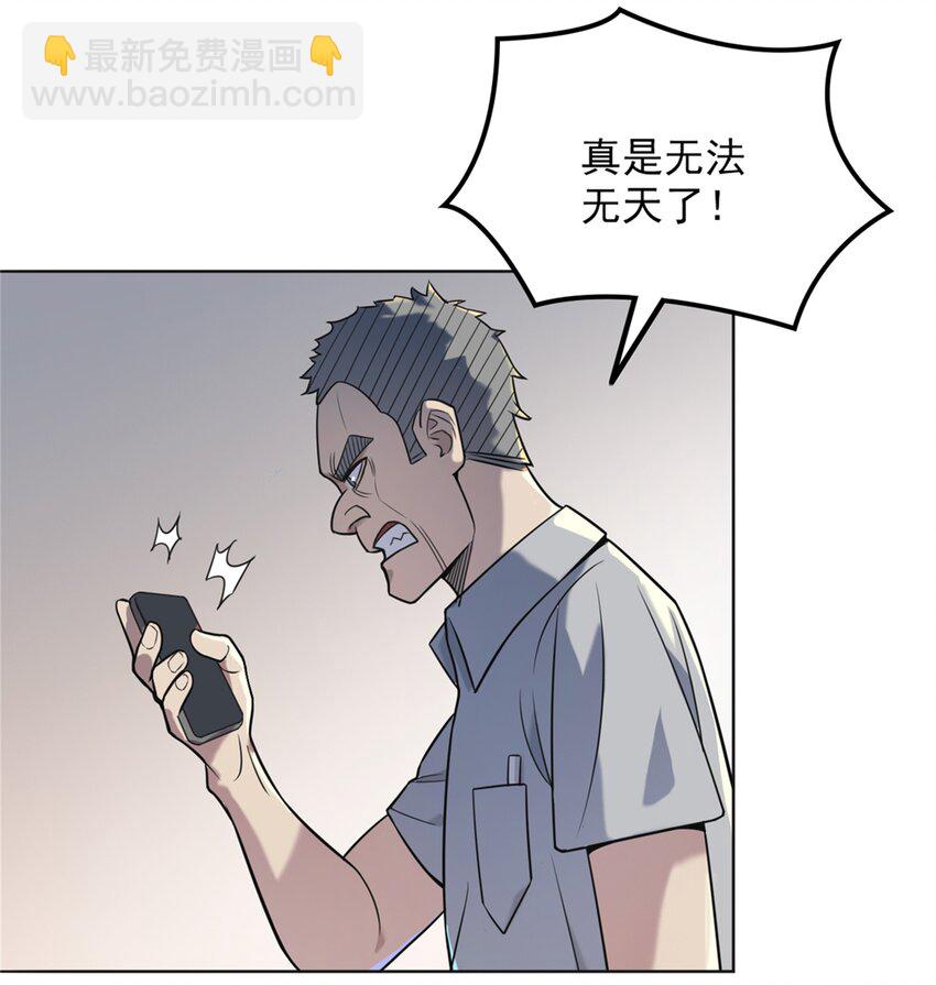 第6话 天经地义-第8话