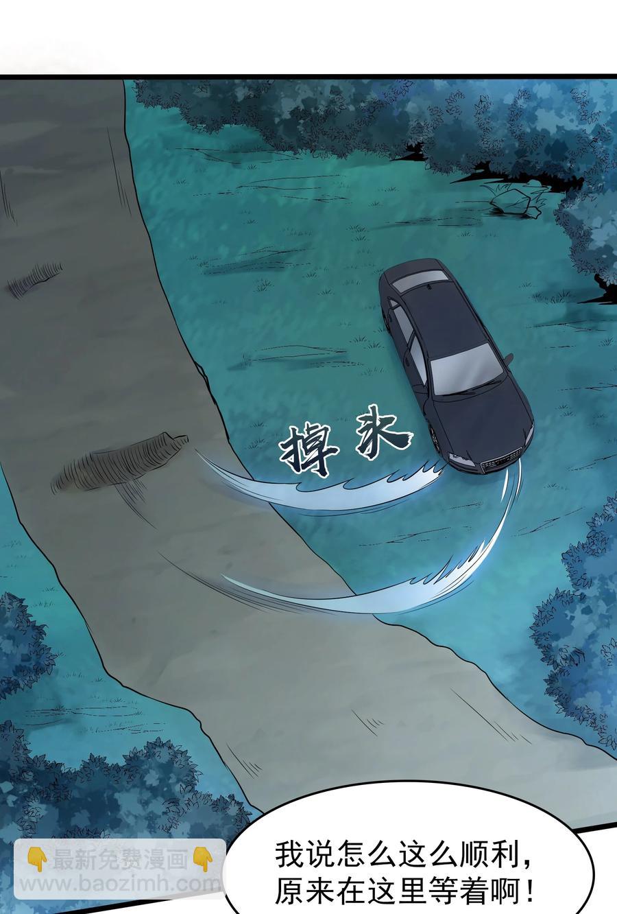 第68话 交换人质(1/2)-第72话
