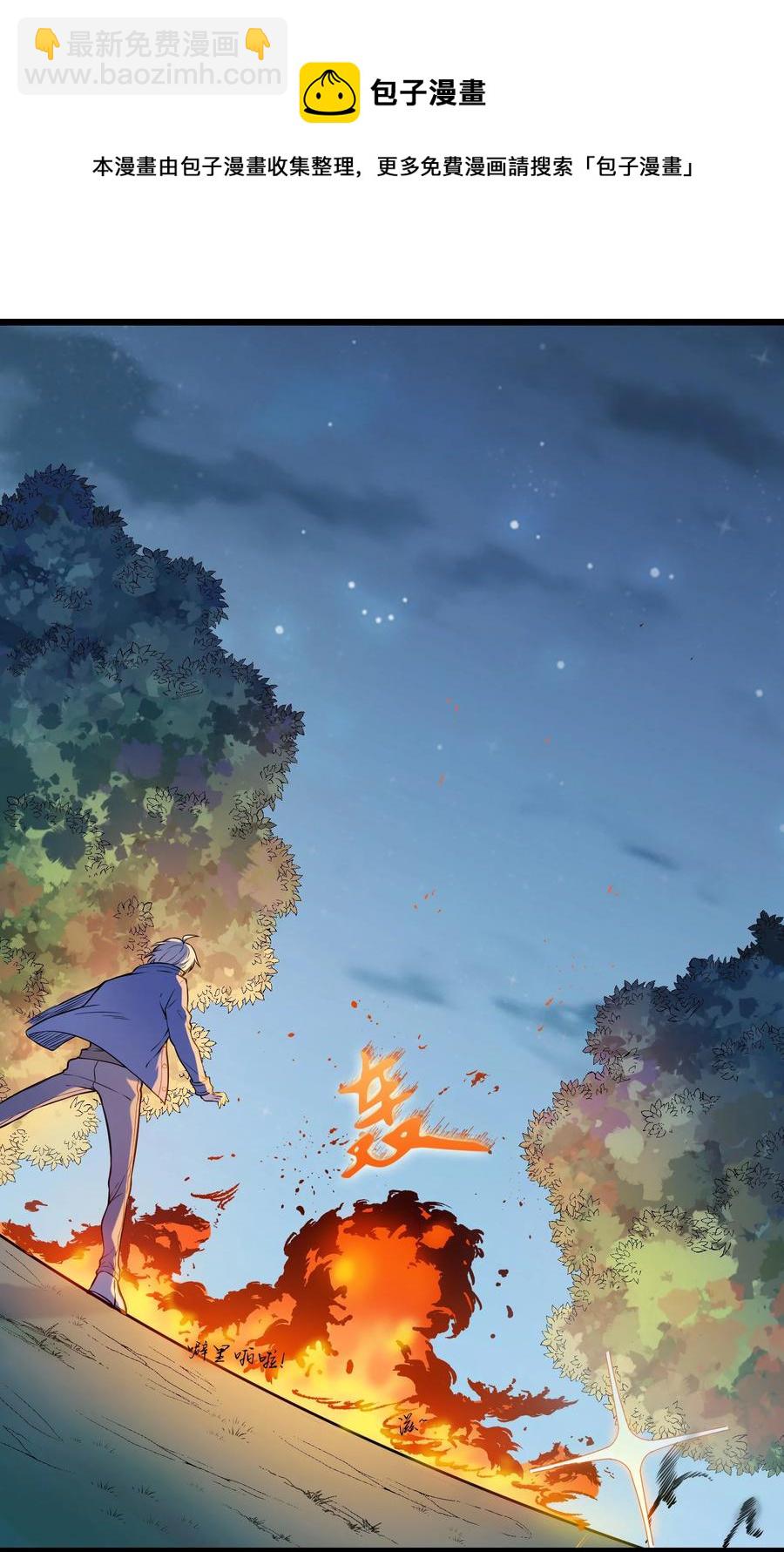 第68话 交换人质(1/2)-第72话