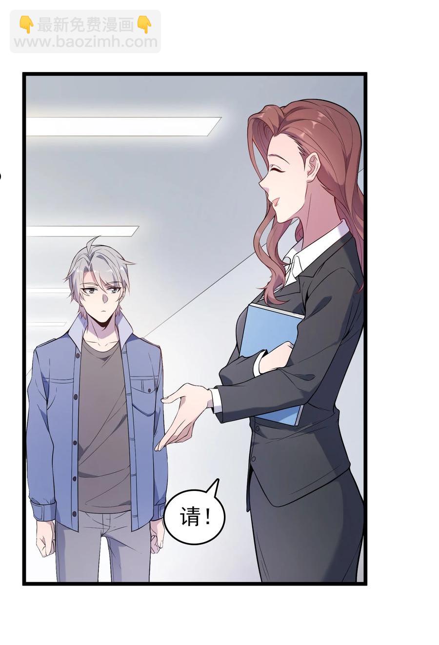 第70话 预谋痛击-第74话