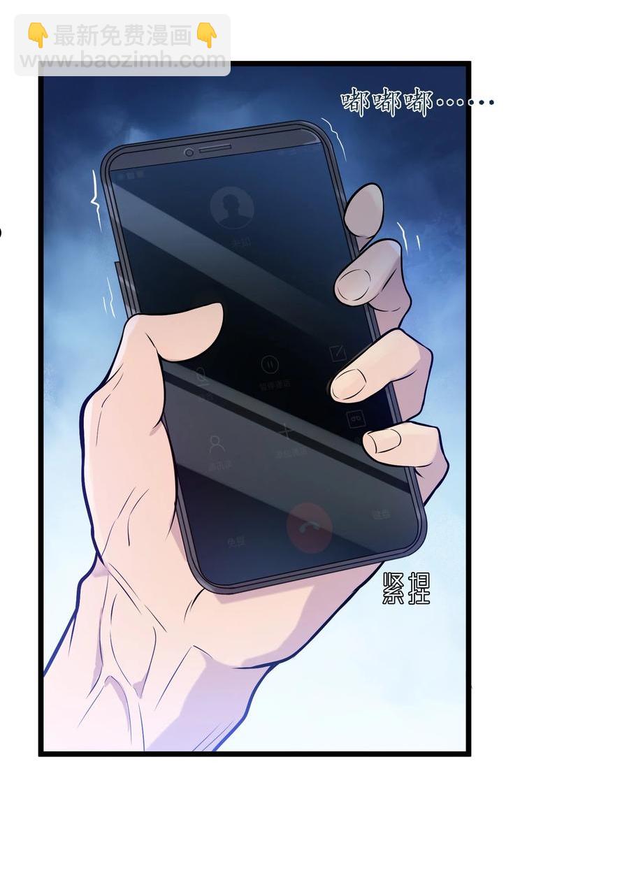 第70话 预谋痛击-第74话