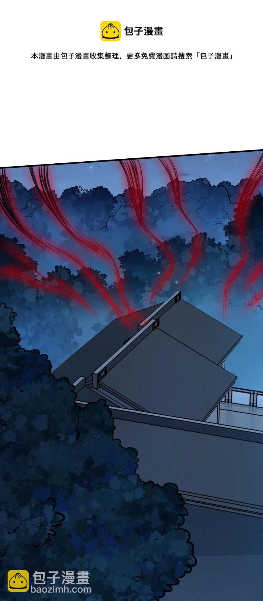 第72话 蛇仙上身(1/2)-第76话