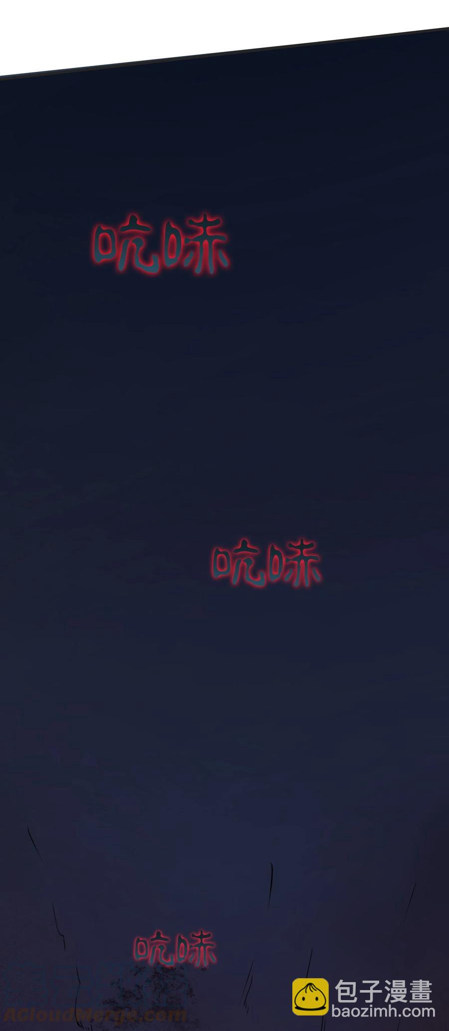 第72话 蛇仙上身(1/2)-第76话
