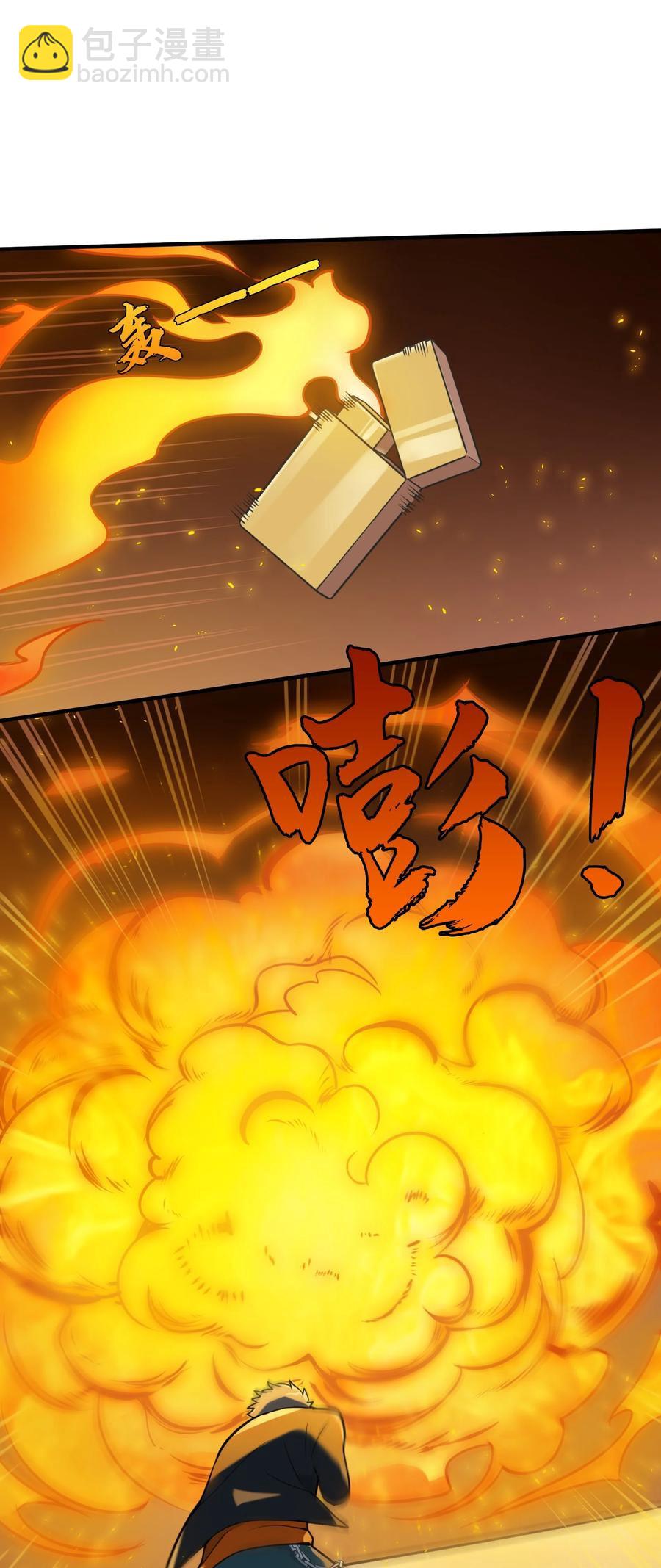 第72话 蛇仙上身(1/2)-第76话