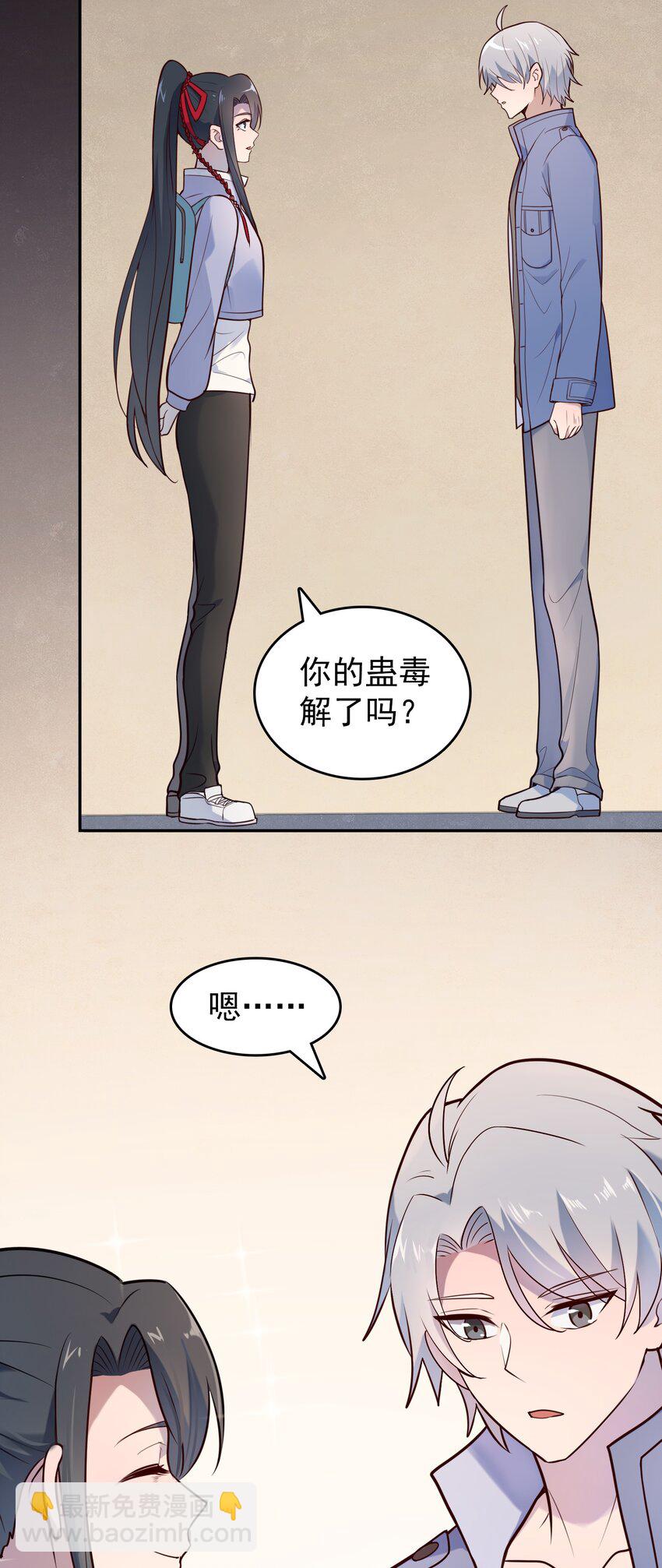 第74话 未来局面-第78话