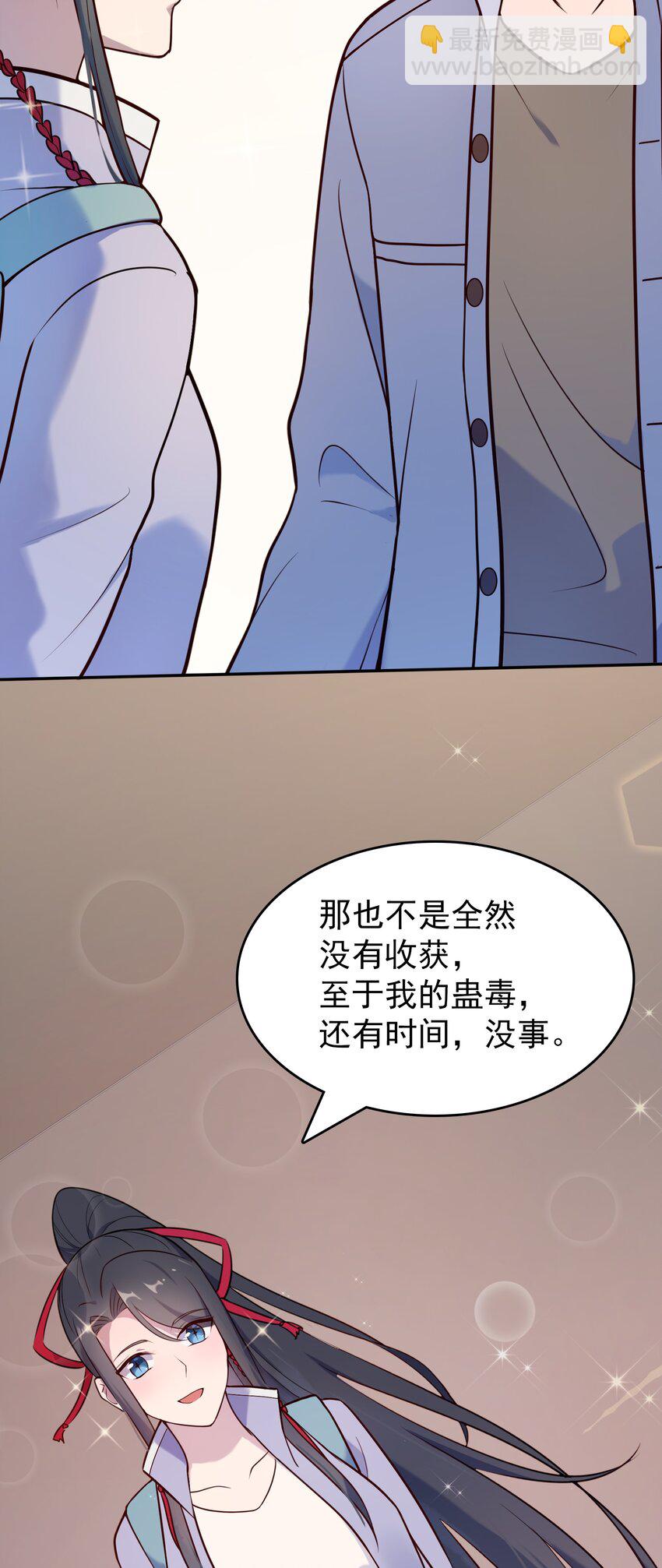 第74话 未来局面-第78话