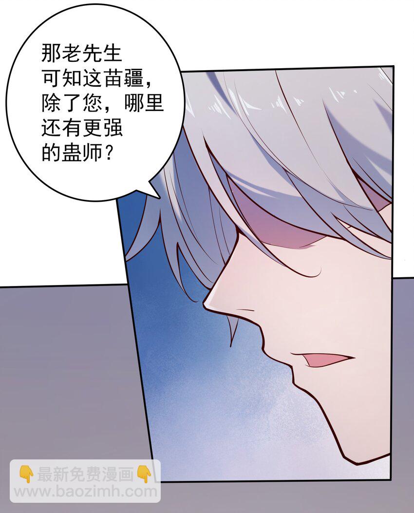 第74话 未来局面-第78话