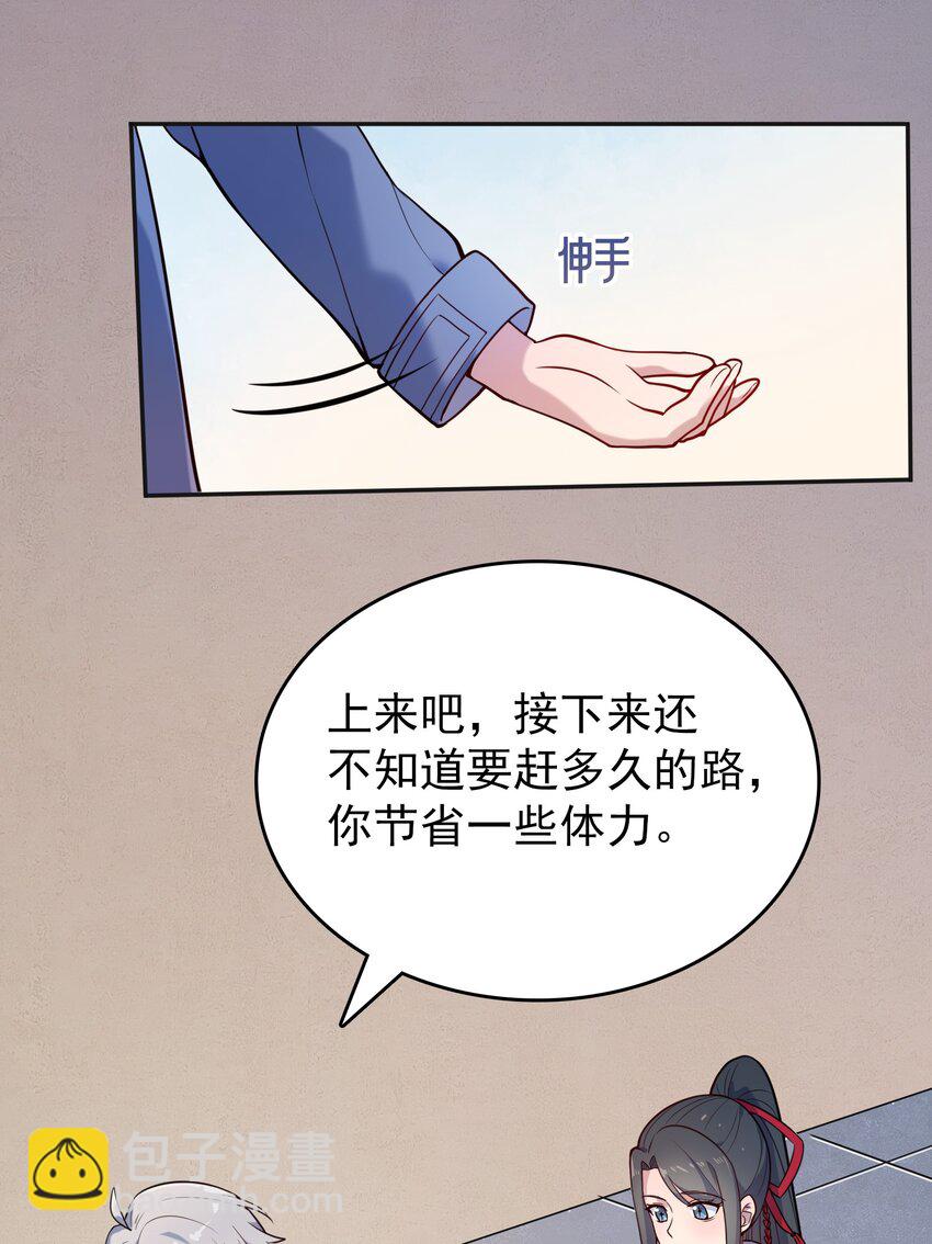 第74话 未来局面-第78话