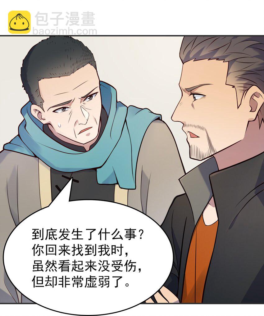 第74话 未来局面-第78话