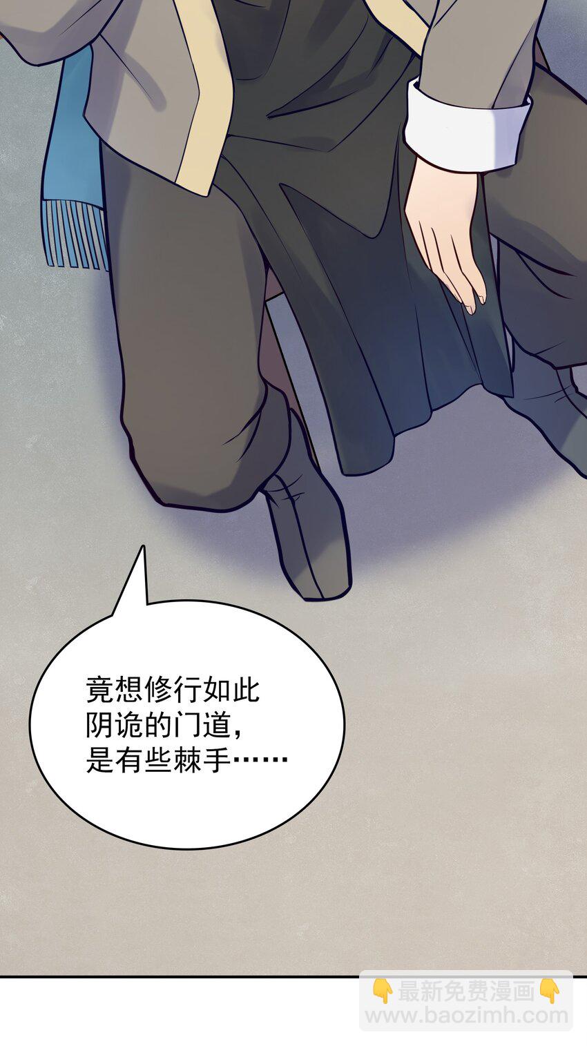 第74话 未来局面-第78话