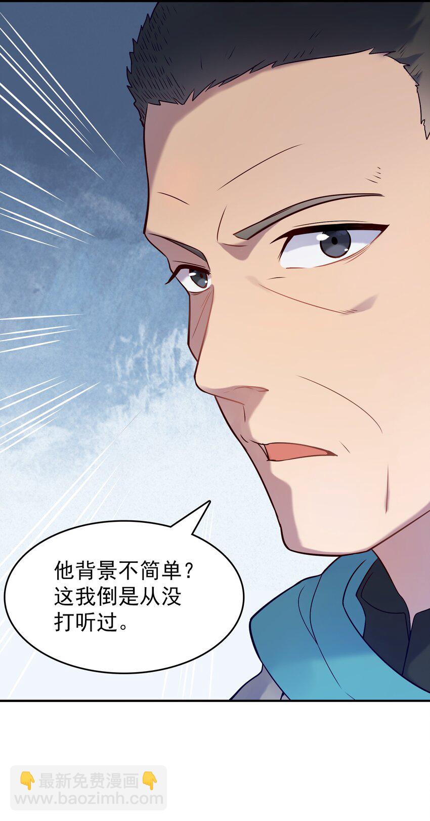 第74话 未来局面-第78话