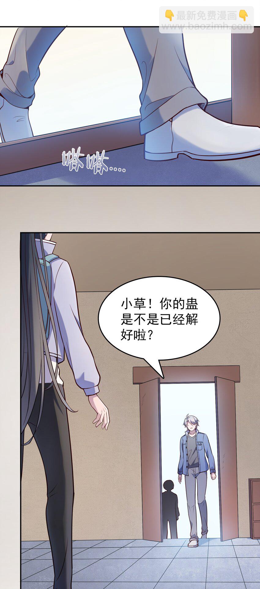 第74话 未来局面-第78话