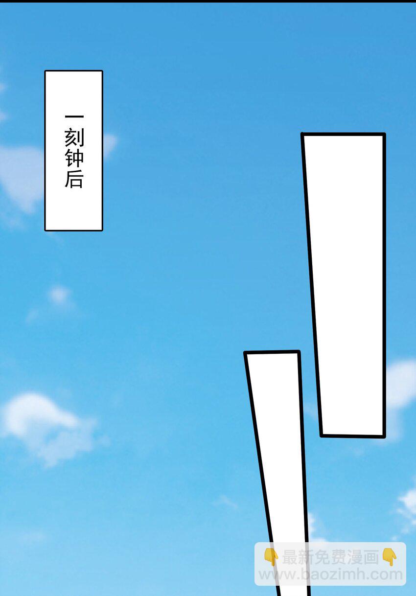 第76话 解蛊之法(1/2)-第80话