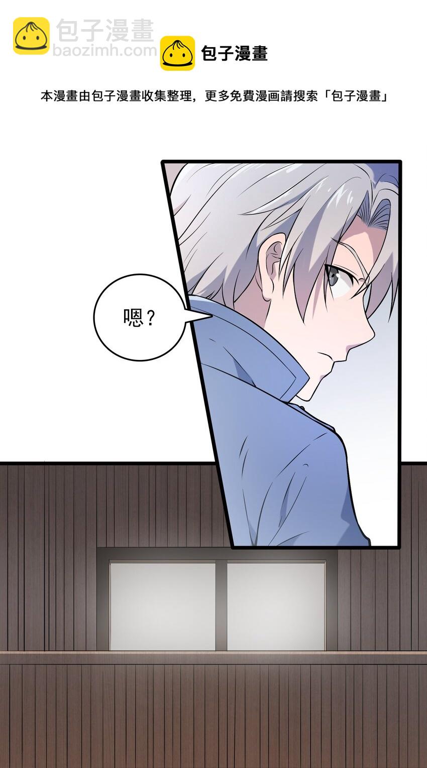 第76话 解蛊之法(1/2)-第80话
