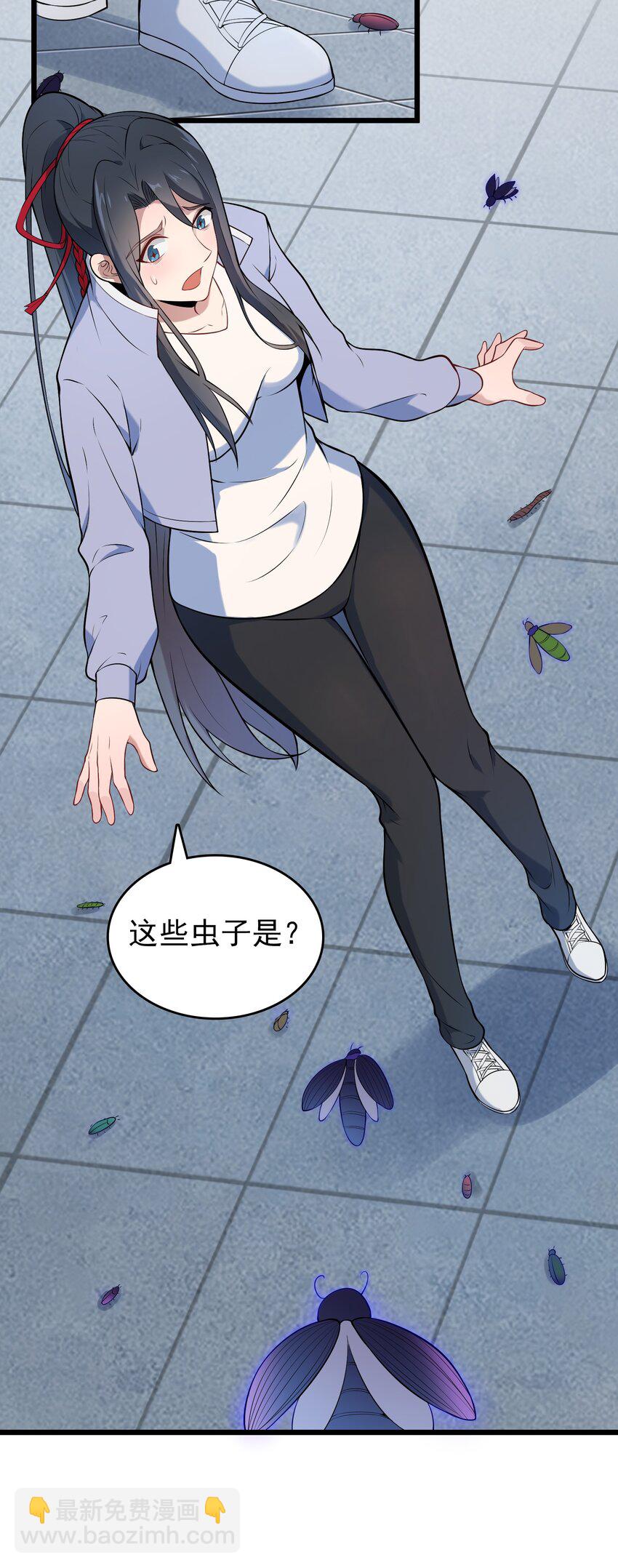 第76话 解蛊之法(1/2)-第80话