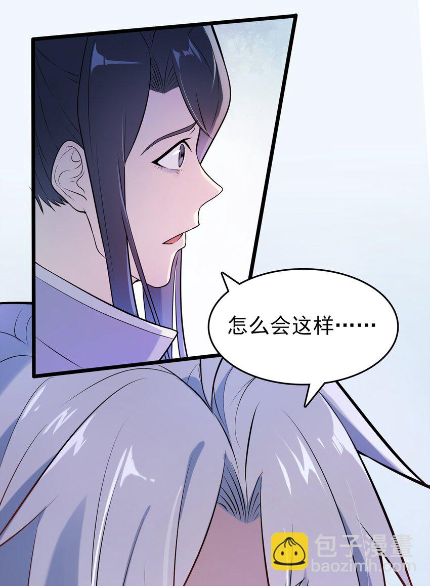 第76话 解蛊之法(1/2)-第80话