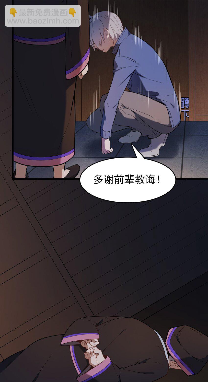 第78话 绝望求死(1/2)-第82话