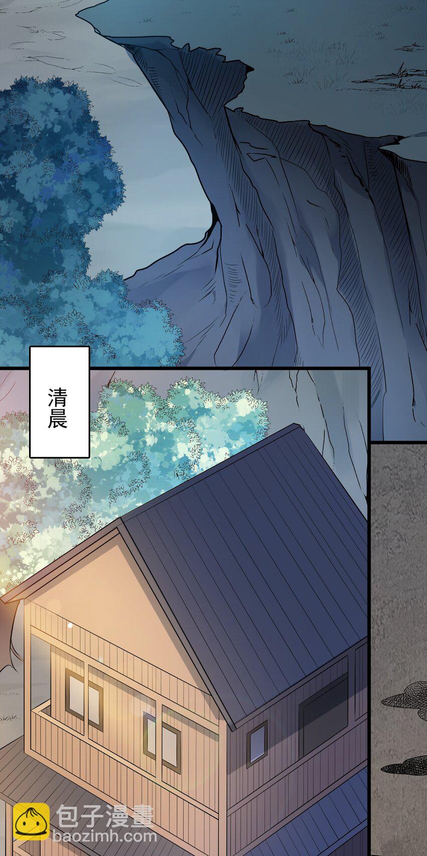 第78话 绝望求死(1/2)-第82话