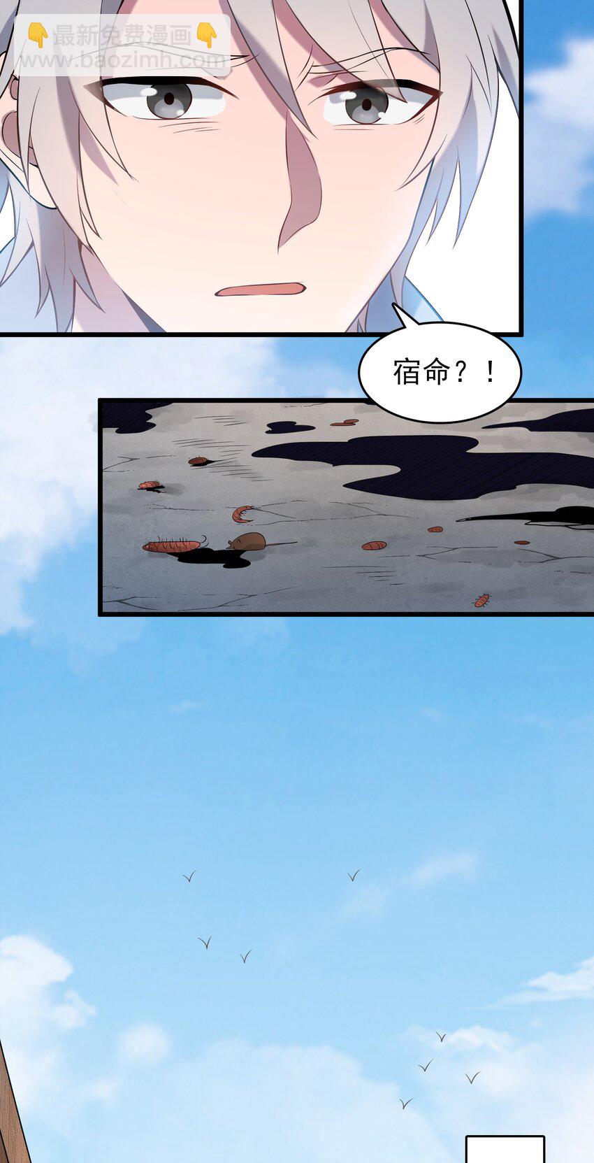 第78话 绝望求死(1/2)-第82话
