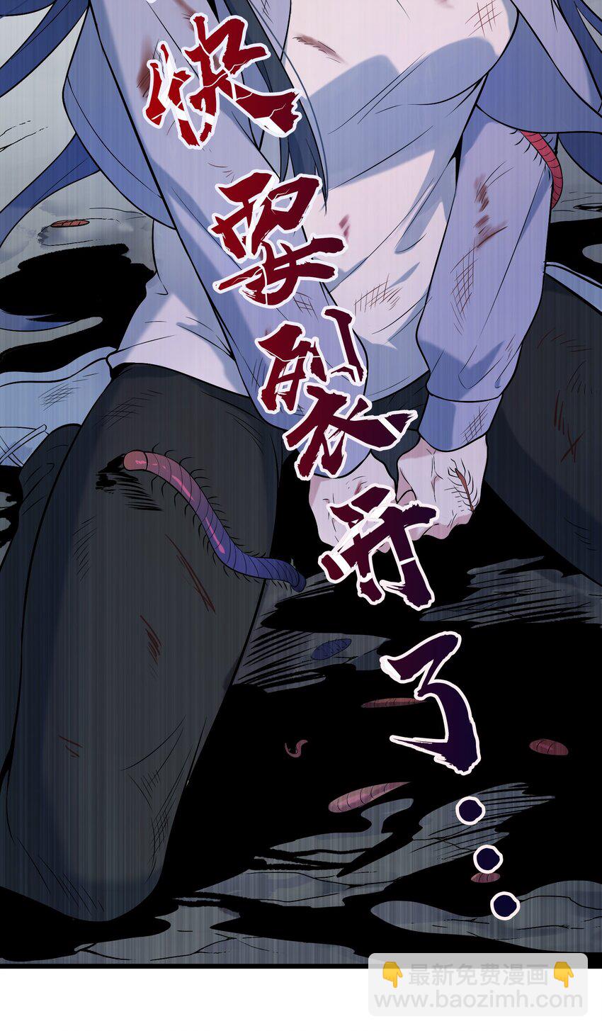 第78话 绝望求死(1/2)-第82话