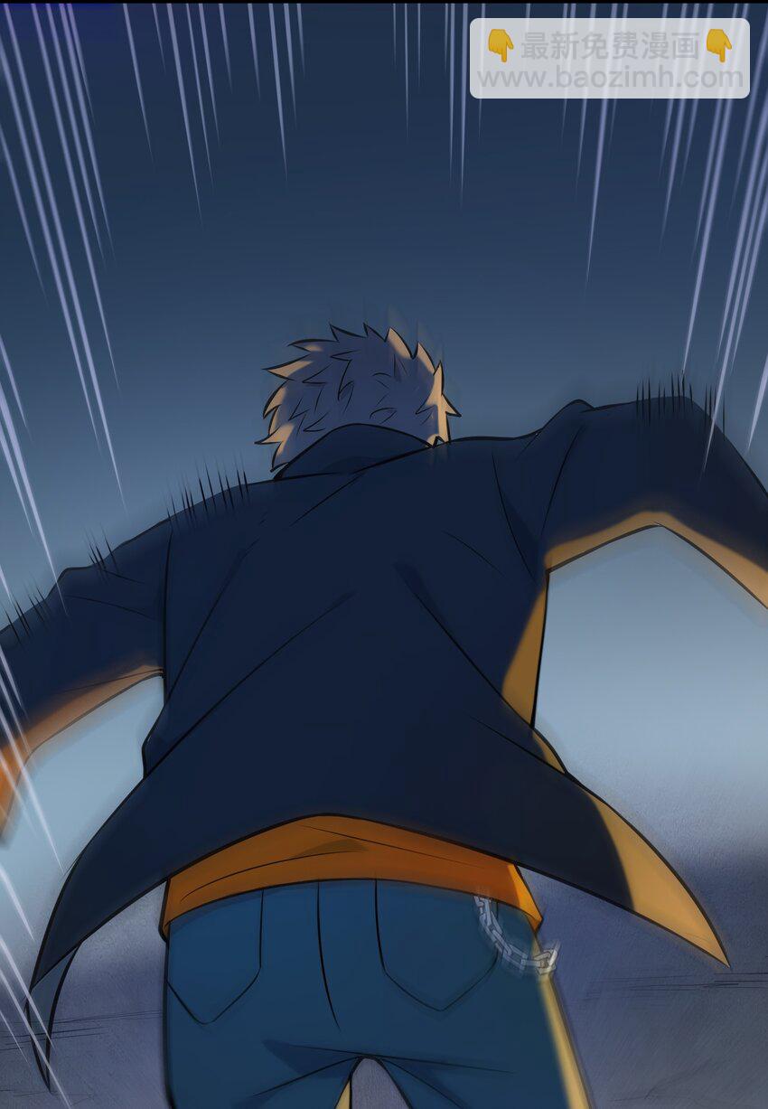 第80话 阴毒入体-第84话
