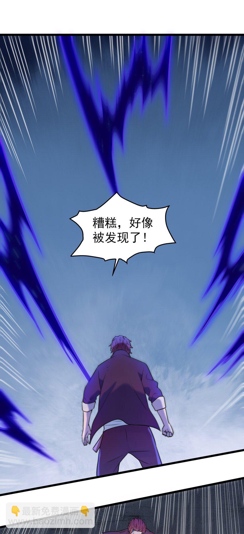 第80话 阴毒入体-第84话