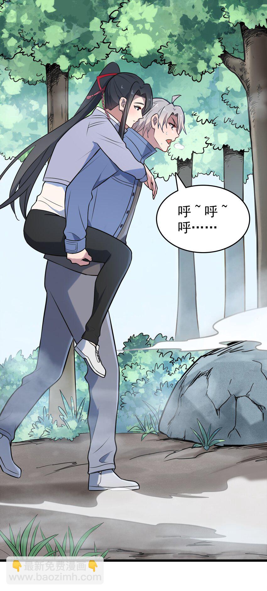 第82话 终解毒蛊(1/2)-第86话