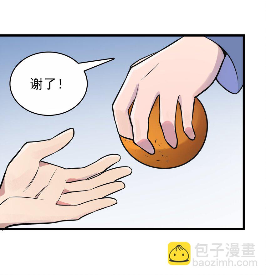 第82话 终解毒蛊(1/2)-第86话