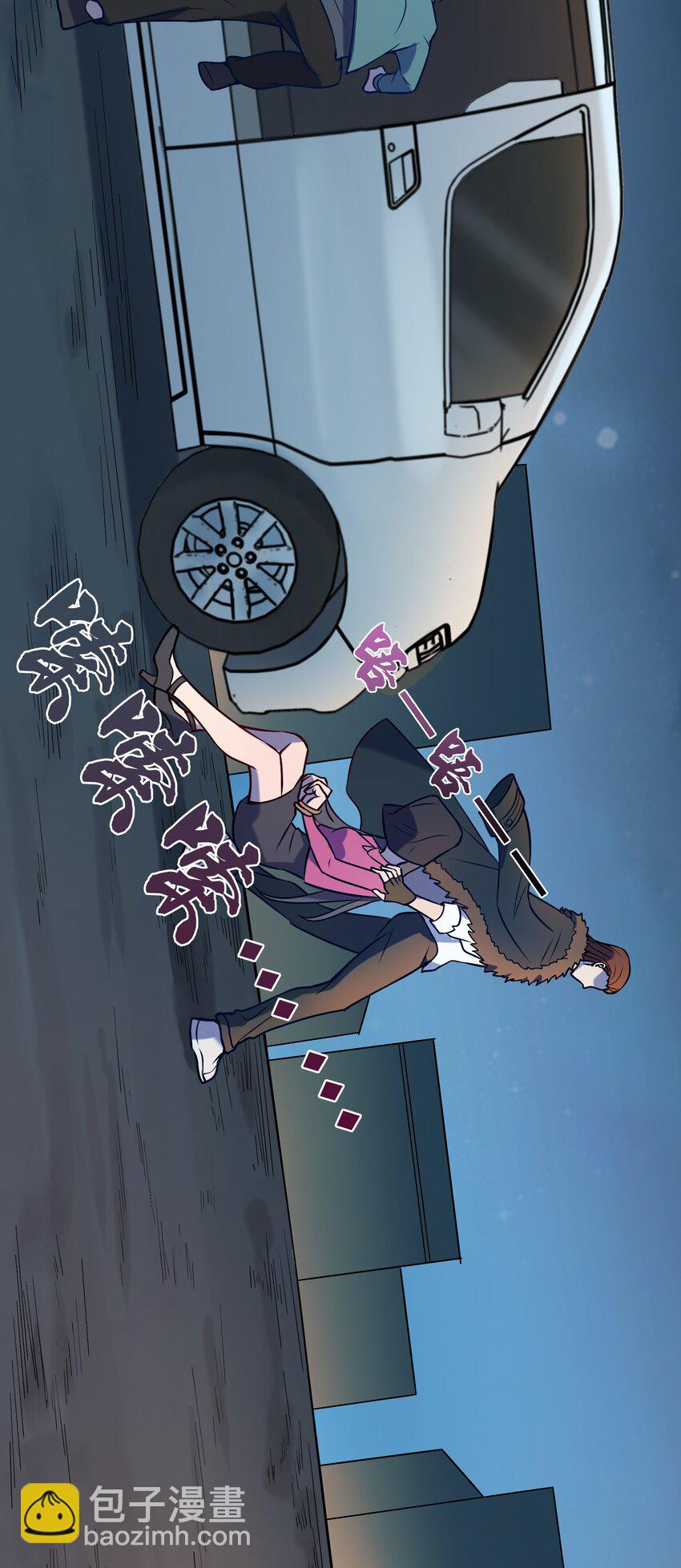 第84话 天怒之怨(1/2)-第88话