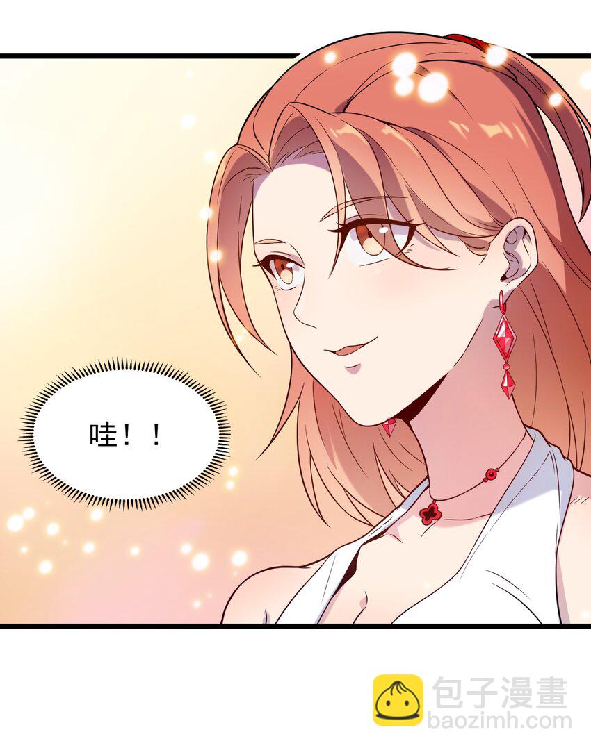 第86话 朋友酒会-第90话