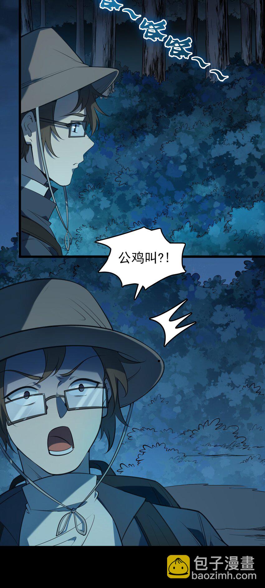 第88话 雄鸡夜鸣-第92话