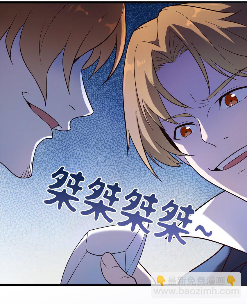 第90话 鸡飞蛋打-第94话