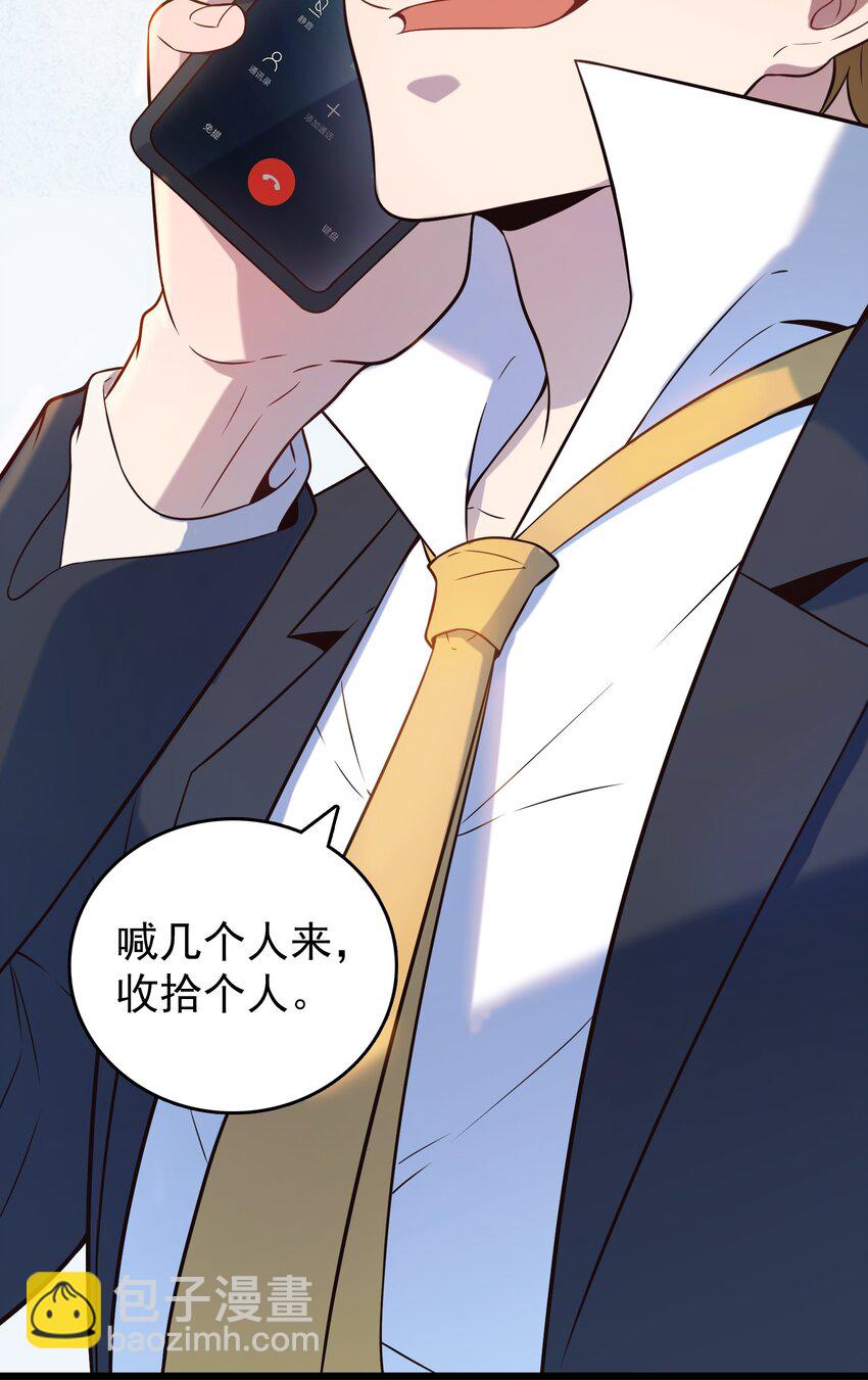 第90话 鸡飞蛋打-第94话