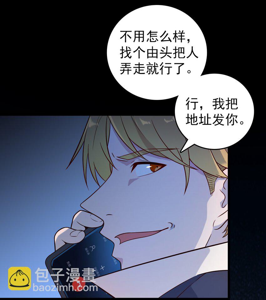第90话 鸡飞蛋打-第94话