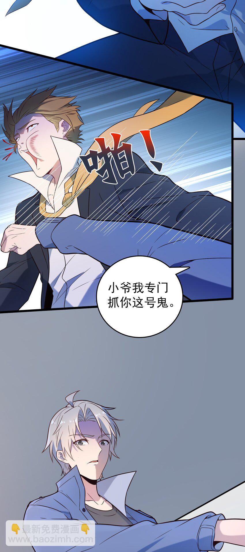 第90话 鸡飞蛋打-第94话