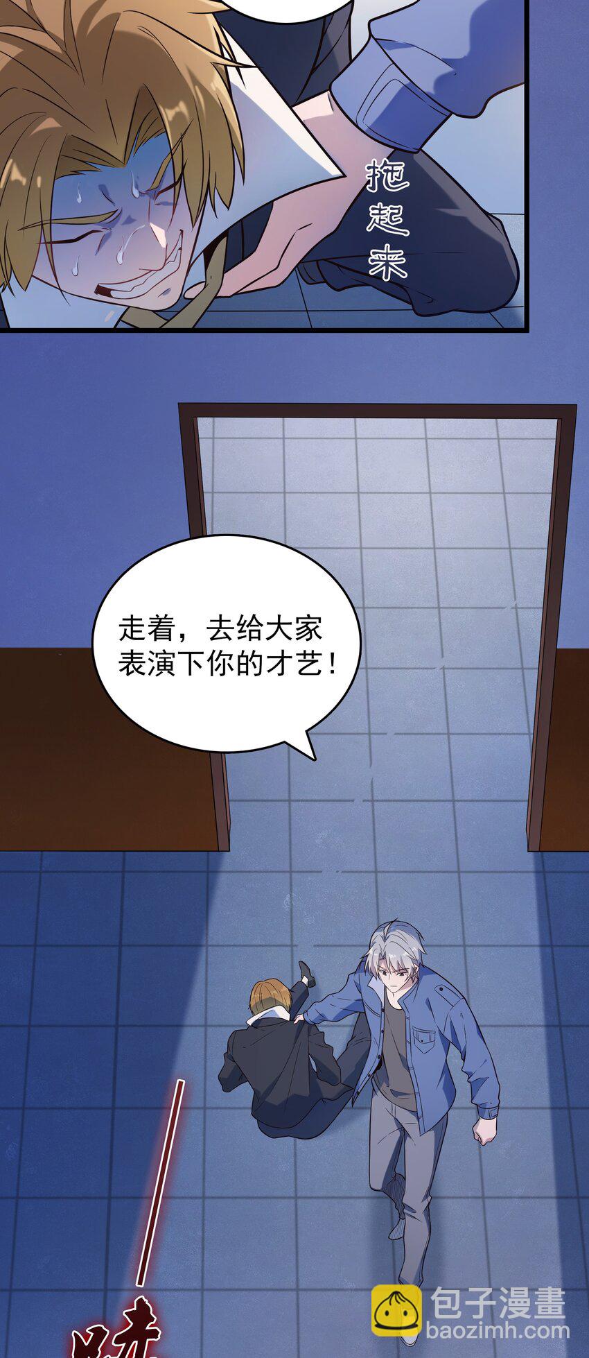 第90话 鸡飞蛋打-第94话