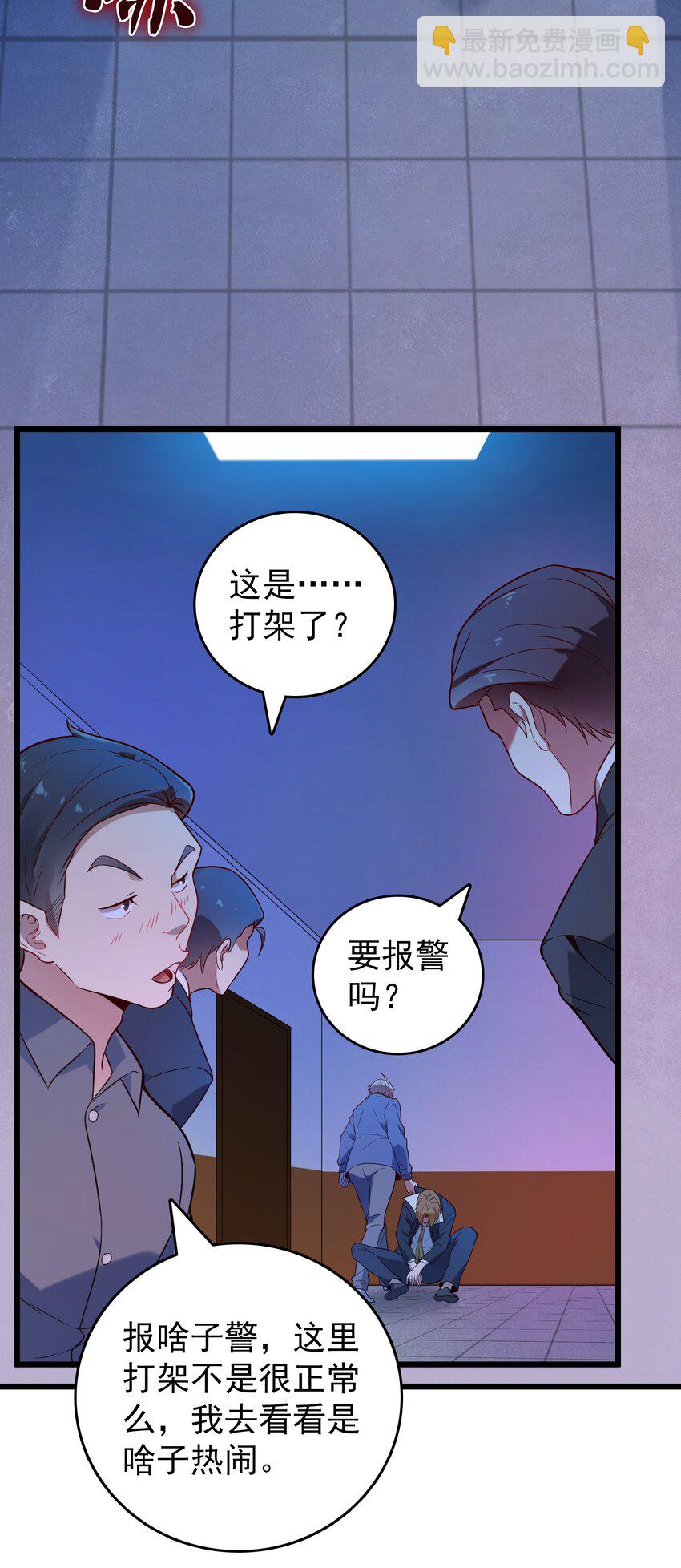 第90话 鸡飞蛋打-第94话