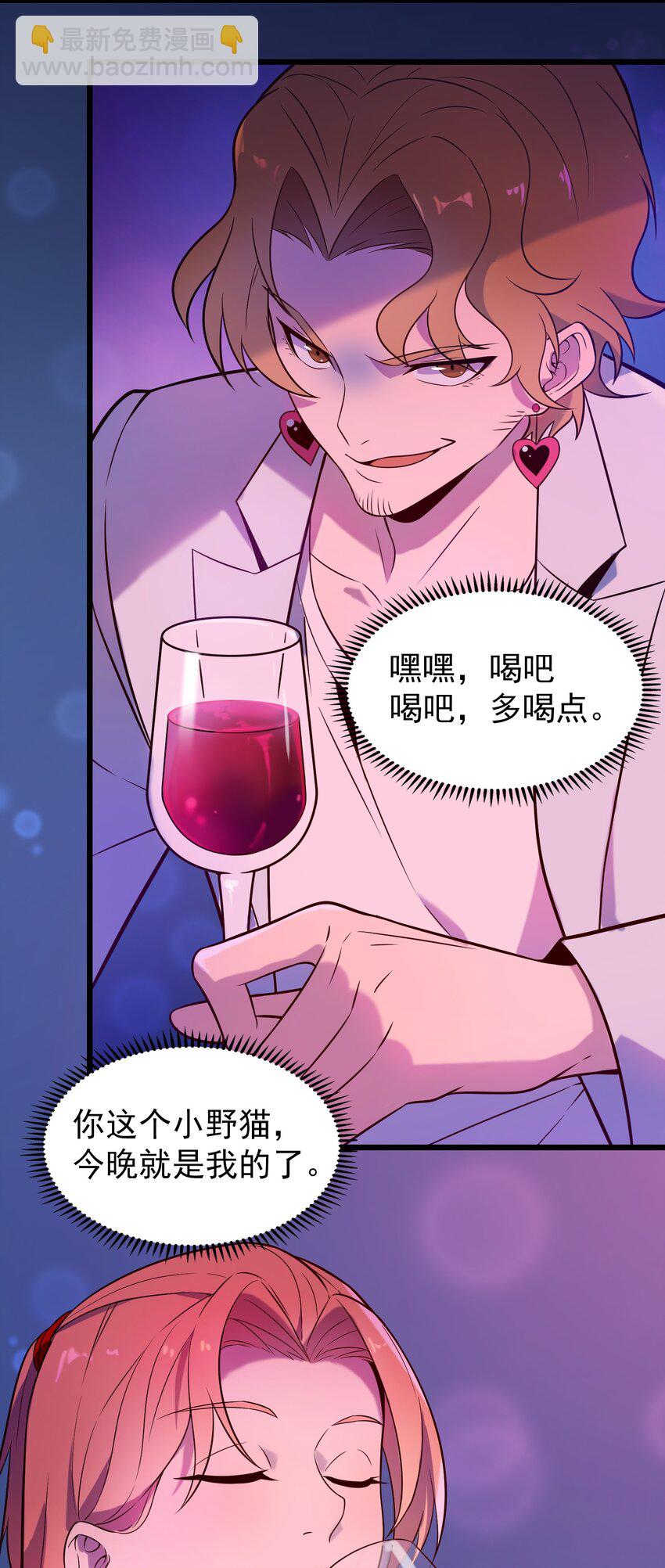 第90话 鸡飞蛋打-第94话
