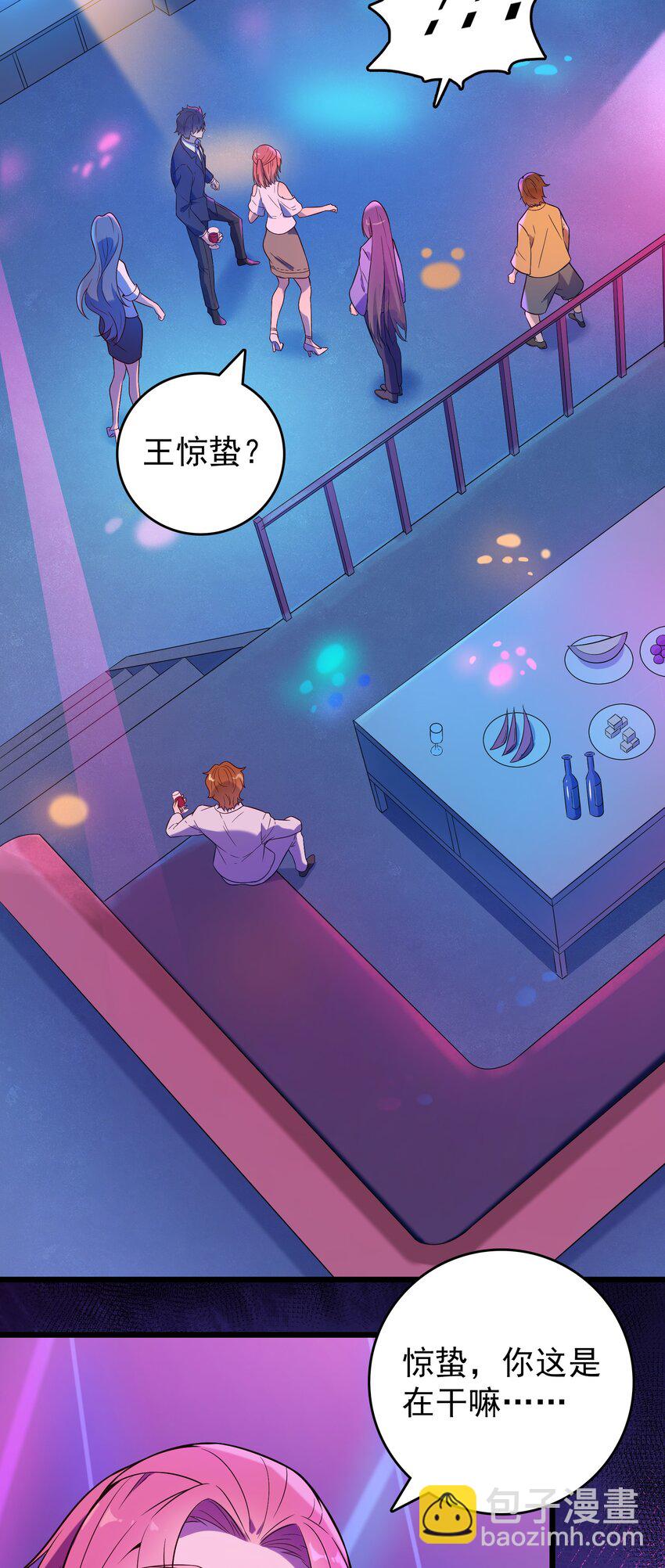 第90话 鸡飞蛋打-第94话
