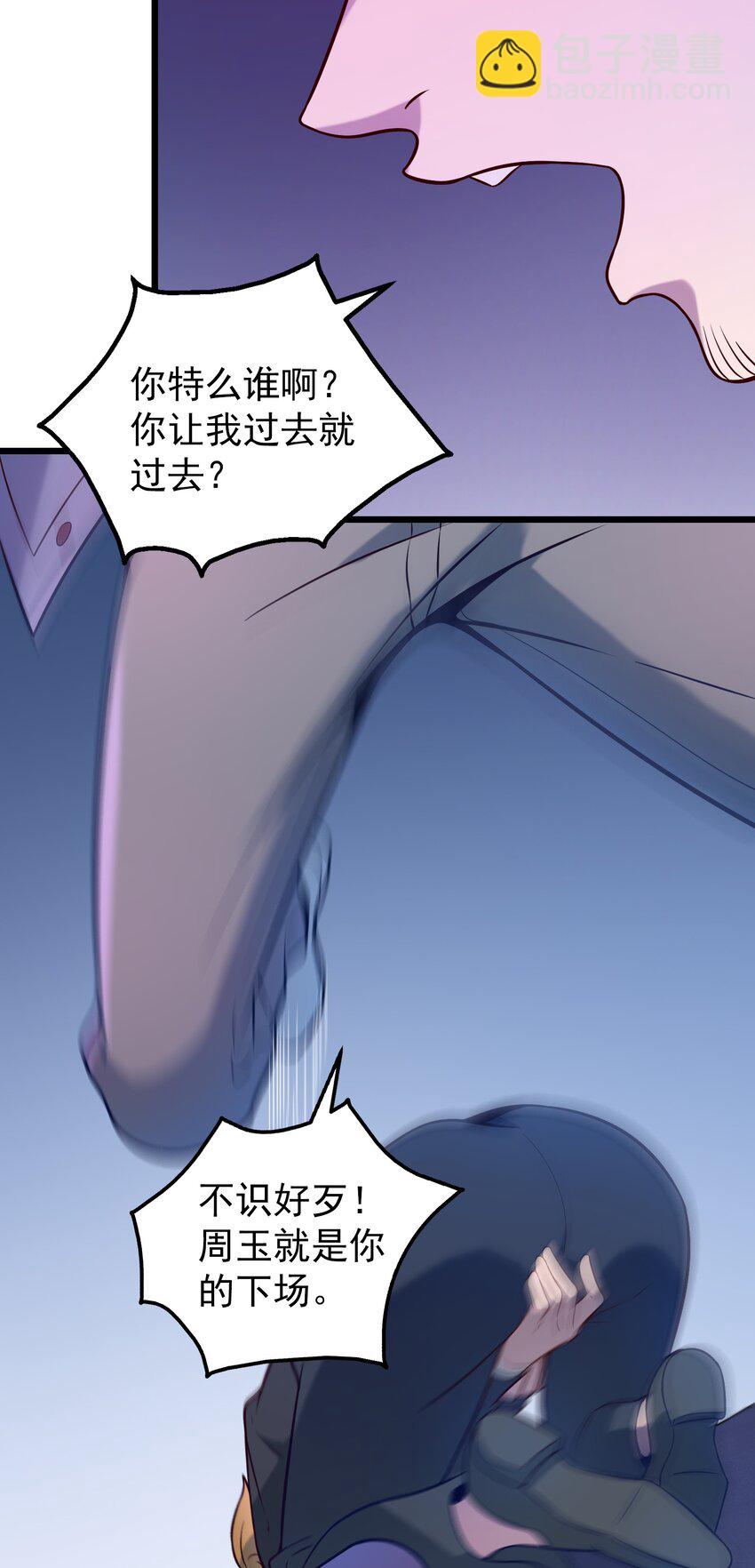 第90话 鸡飞蛋打-第94话