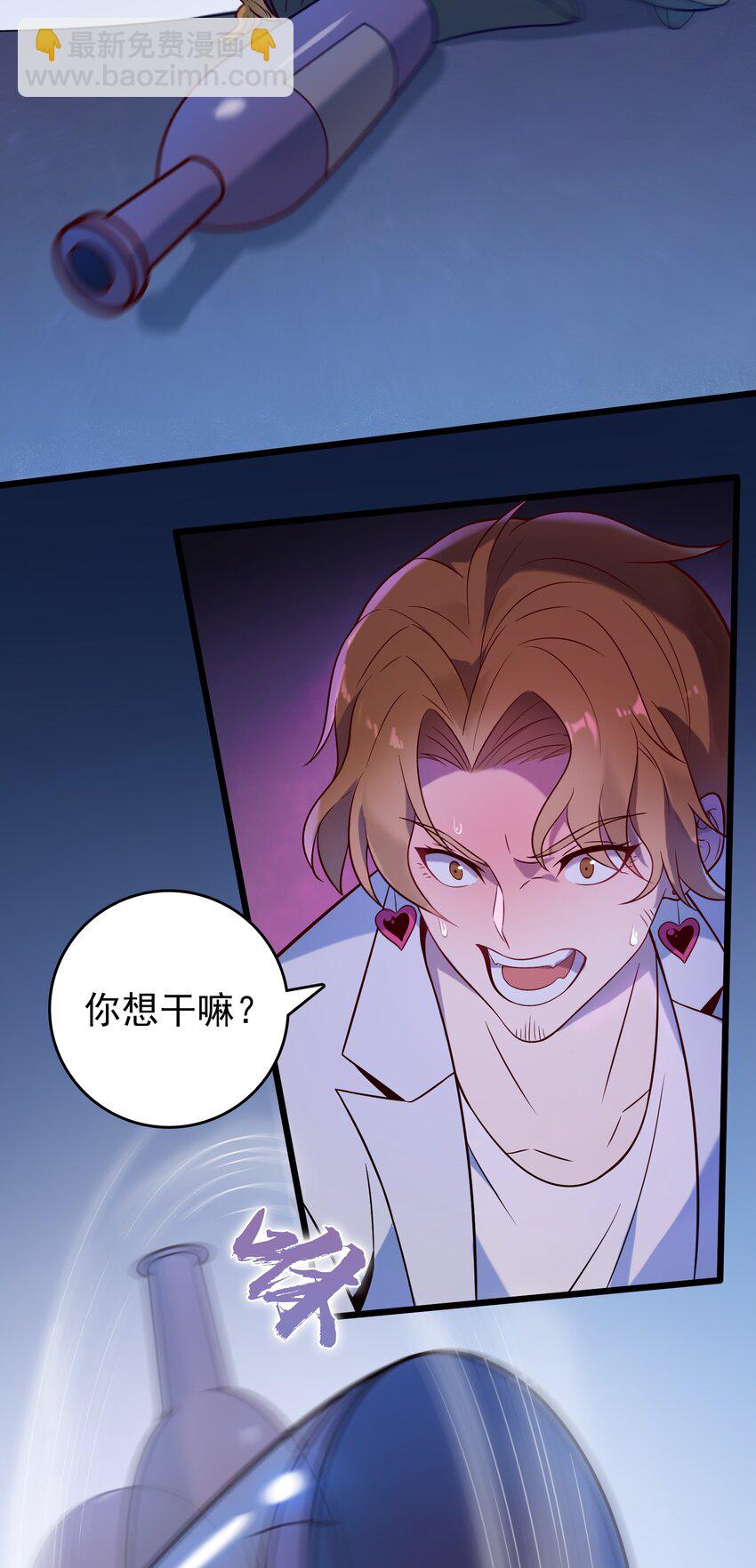 第90话 鸡飞蛋打-第94话