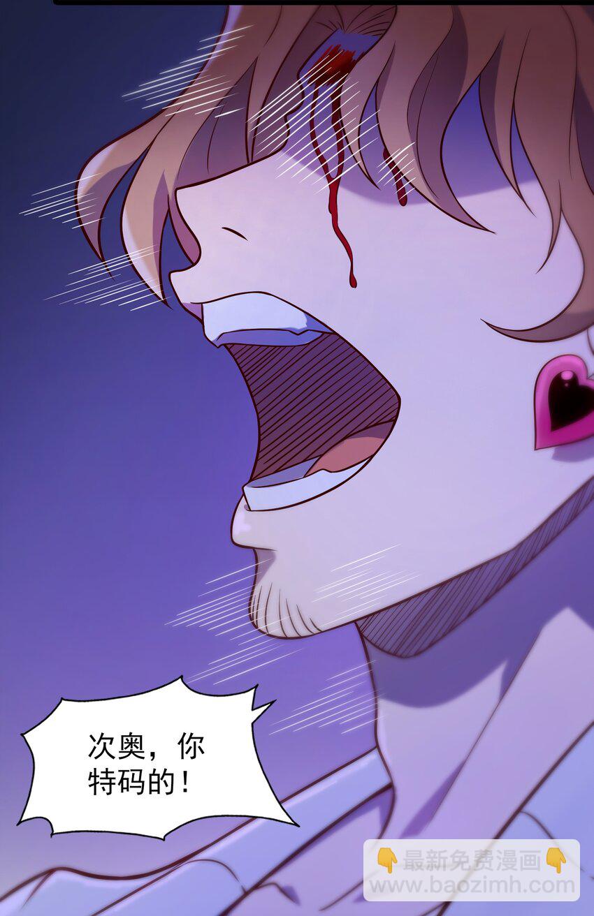 第90话 鸡飞蛋打-第94话