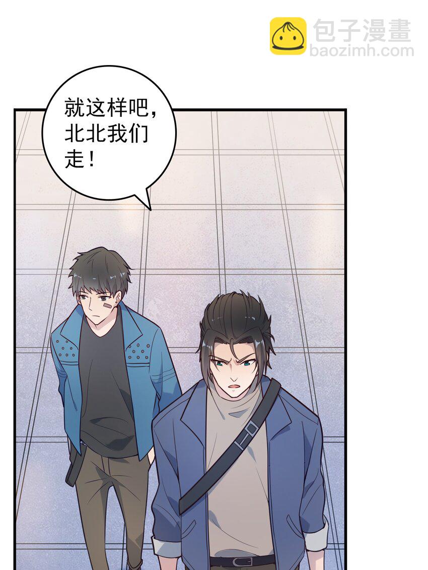 第92话 黑吃黑-第96话