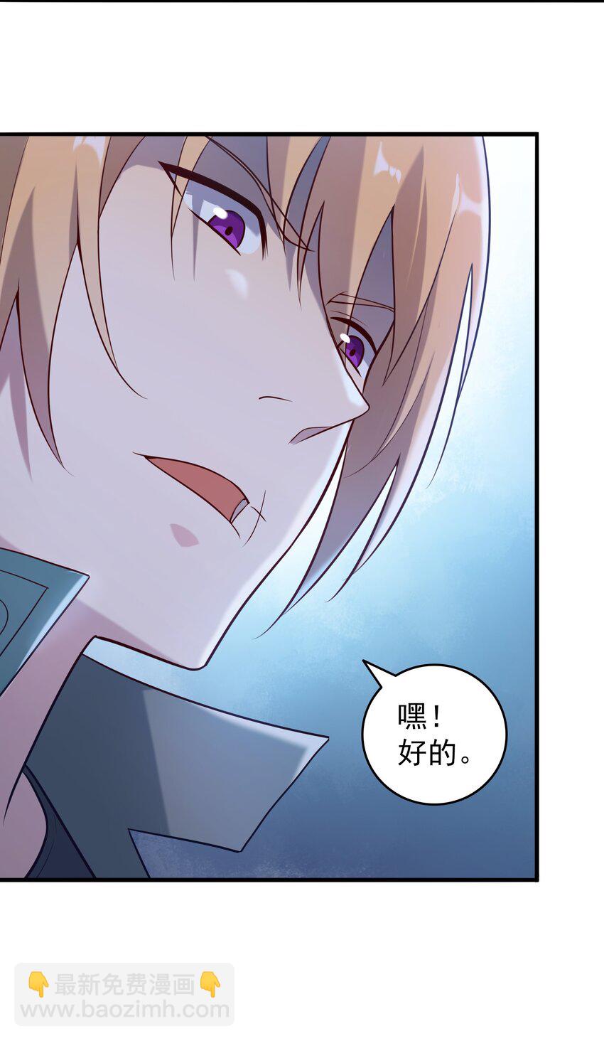 第92话 黑吃黑-第96话