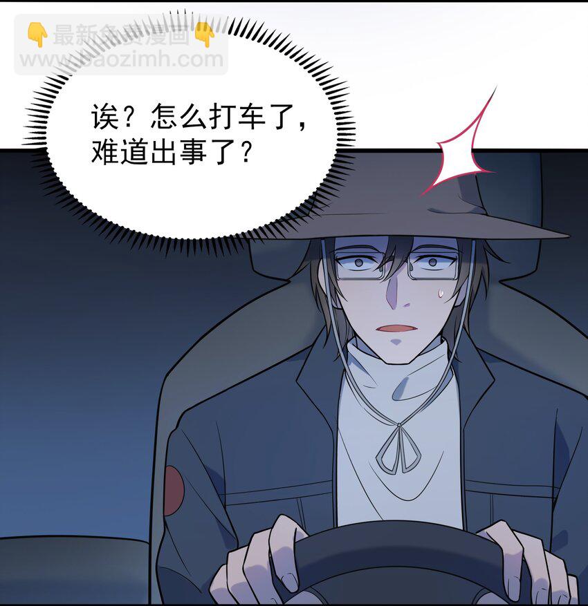 第92话 黑吃黑-第96话