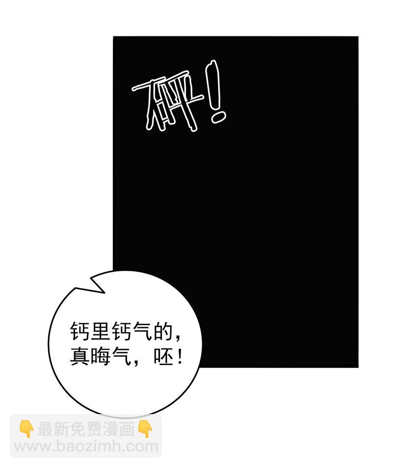 第92话 黑吃黑-第96话