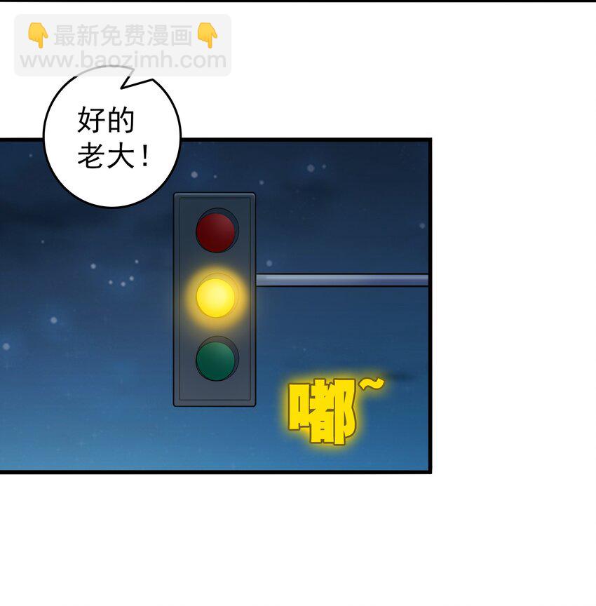 第92话 黑吃黑-第96话