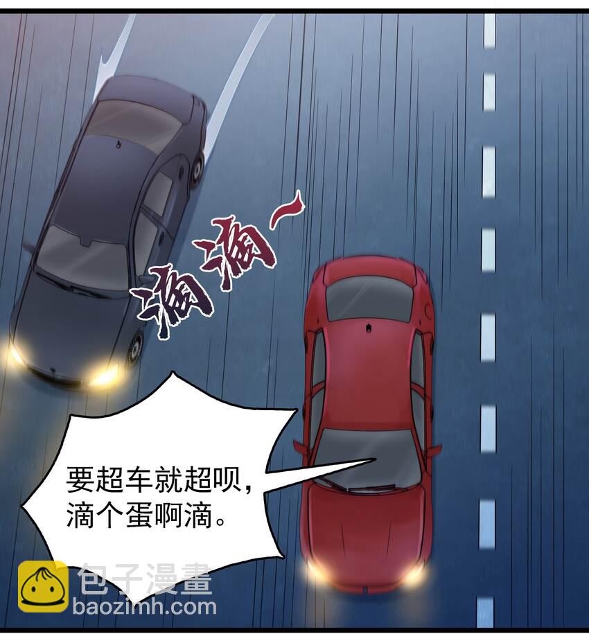 第94话 一念缘起(1/2)-第98话